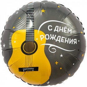С днем рождения! Гитара, 45 см