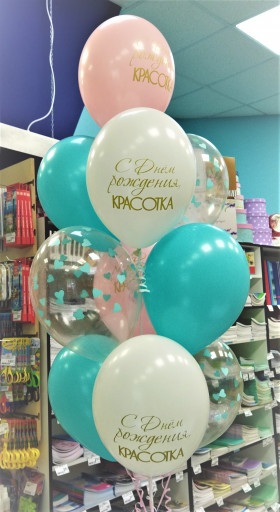 Фонтан "С днем рождения, красотка!"