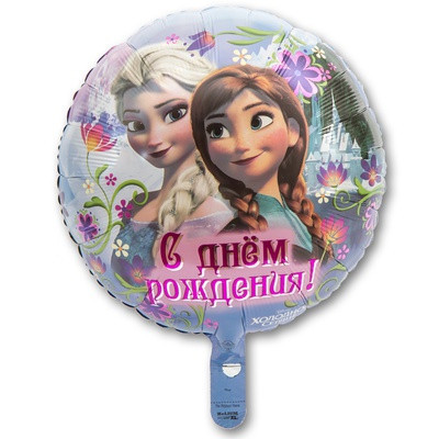 Холодное сердце, 45 см.