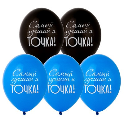 Самый лучший и точка!