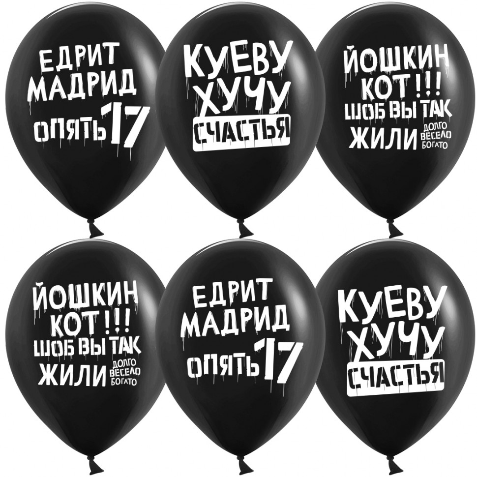 Позитивным юмор