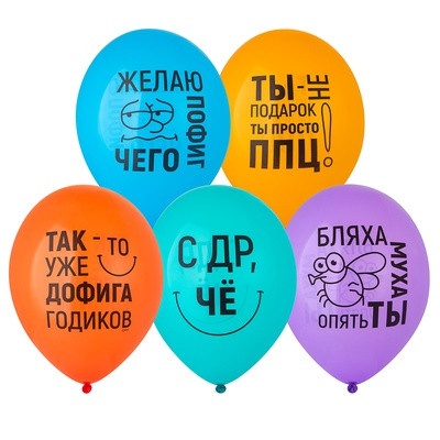 Приколы, пожелания