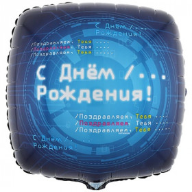 С др Айтишник, 45 см.
